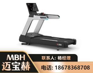 咸阳智能跑步机