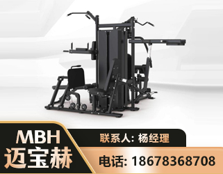 咸阳四人站训练器