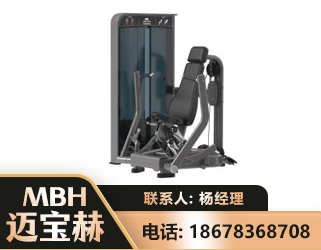 咸阳坐姿推胸训练器