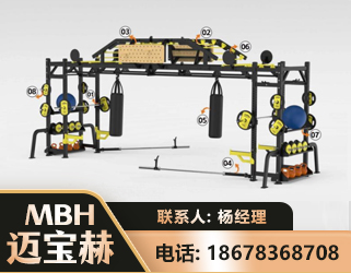 咸阳多功能健身器材