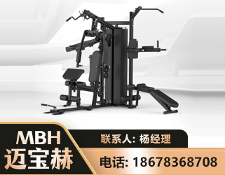 咸阳三人站训练器