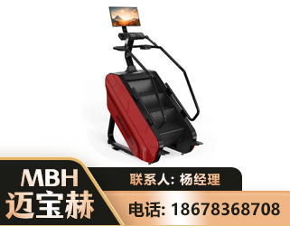 咸阳商用楼梯机
