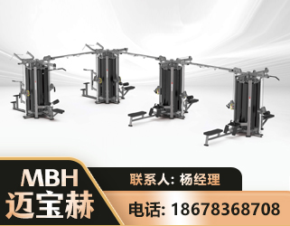 咸阳16人站训练器