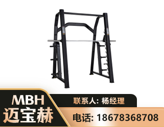 咸阳史密斯机