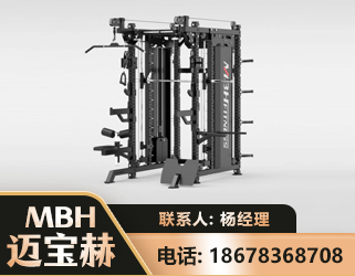 咸阳三合一综合训练架